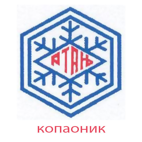 Rtanj kopaonik